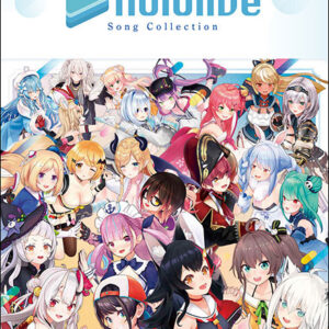 【送料無料・メール便】【ピアノ楽譜／教則本・DVD・VHS／DS・PCソフト/音楽CD・DVD】hololive/Song Collection　ピアノ・ソロ/中級　シンコー・ミュージック