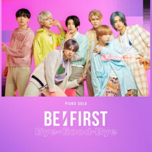 【送料無料・メール便】【ピアノ楽譜／教則本・DVD・VHS／DS・PCソフト/音楽CD・DVD】BE:FIRST／Bye-Good-Bye　ピアノ・ソロ　シンコー・ミュージック