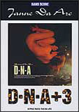 【ゆうパケット・送料無料】○【楽譜／教則本・DVD・VHS／DS・PCソフト/音楽CD・DVD】【バンドスコア】<br />Janne Da Arc／D・N・A+3