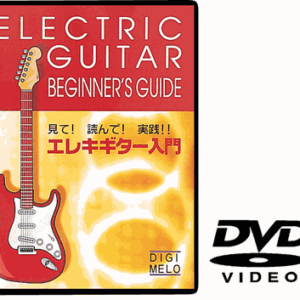 【ゆうパケット・送料無料】○【ＤＶＤ】　エレキギター用教則ＤＶＤ　ＫＤＥ１００