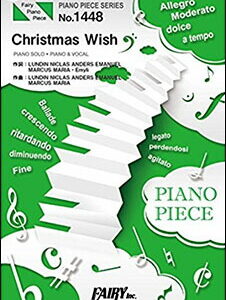 【ゆうパケット発送・送料無料】Christmas Wish／安室奈美恵（ピアノ・ピース 1448）