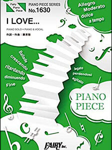 【ゆうパケット発送・送料無料】I LOVE…／Official髭男dism（ピアノ・ピース 1630）