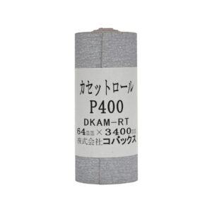 【工具・ツール】【HOSCO】サンドペーパーロール KCR400