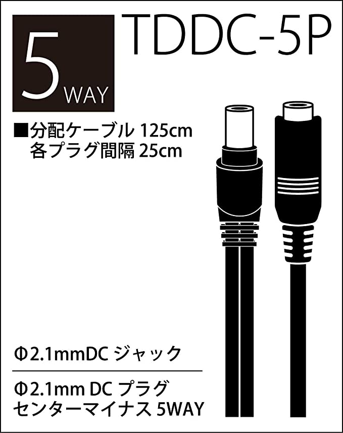 【メール便発送】TRUE DYNA トゥルーダイナ DCケーブル 電源5股分岐 TDDC-5P - 画像 (2)