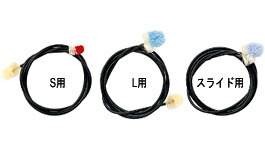 *【お手入れ用品】 YAMAHA(ヤマハ)フレキシブルクリーナー(Lサイズ) FCLL4